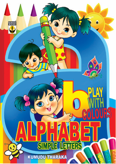 ABC Simple Alphabet Play With Colour