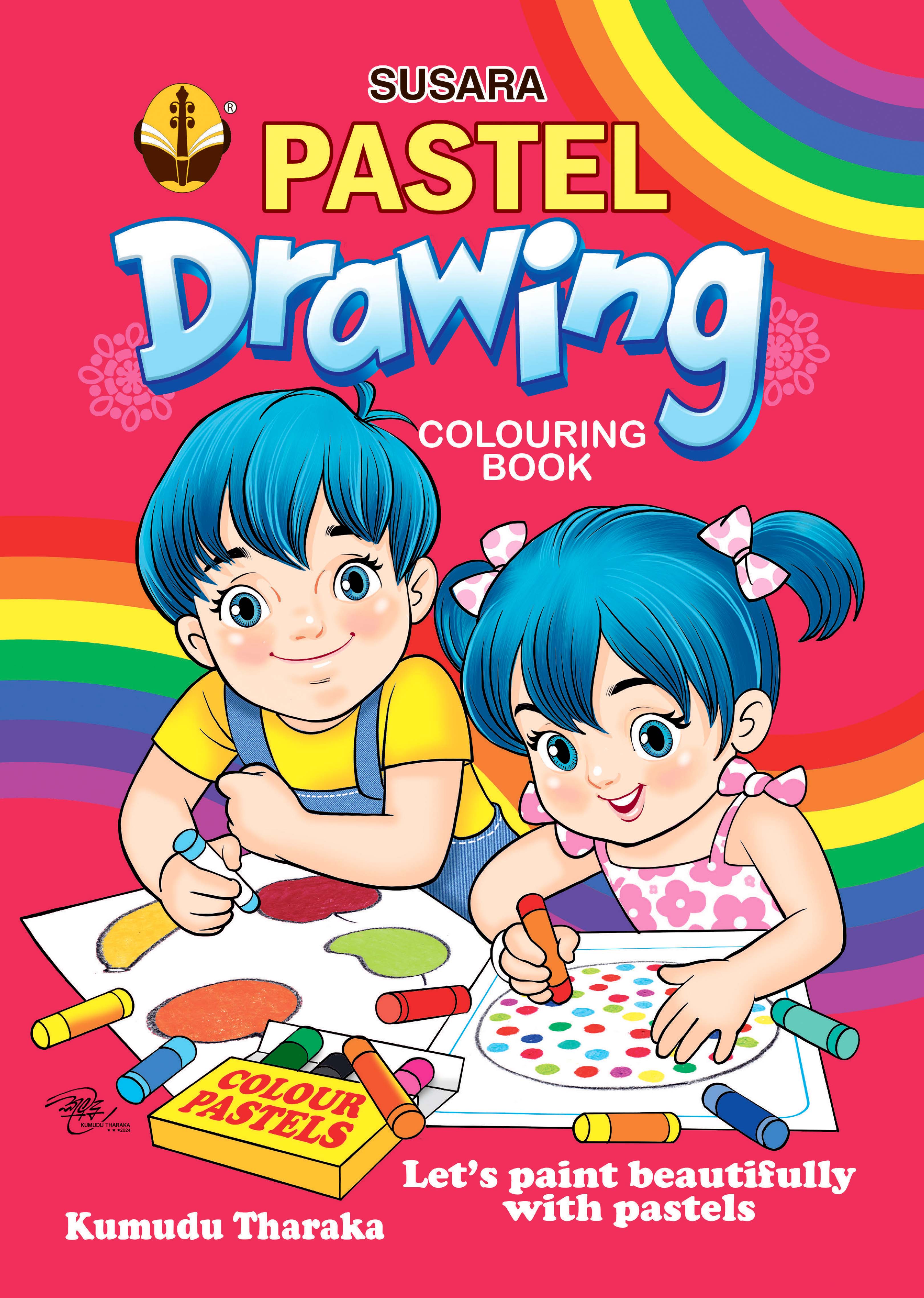 පාට කරන පොත්