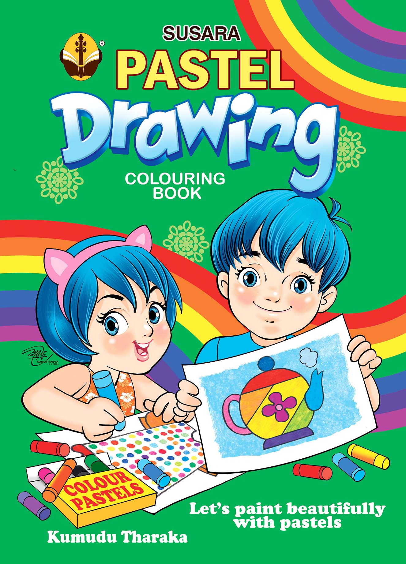 පාට කරන පොත්