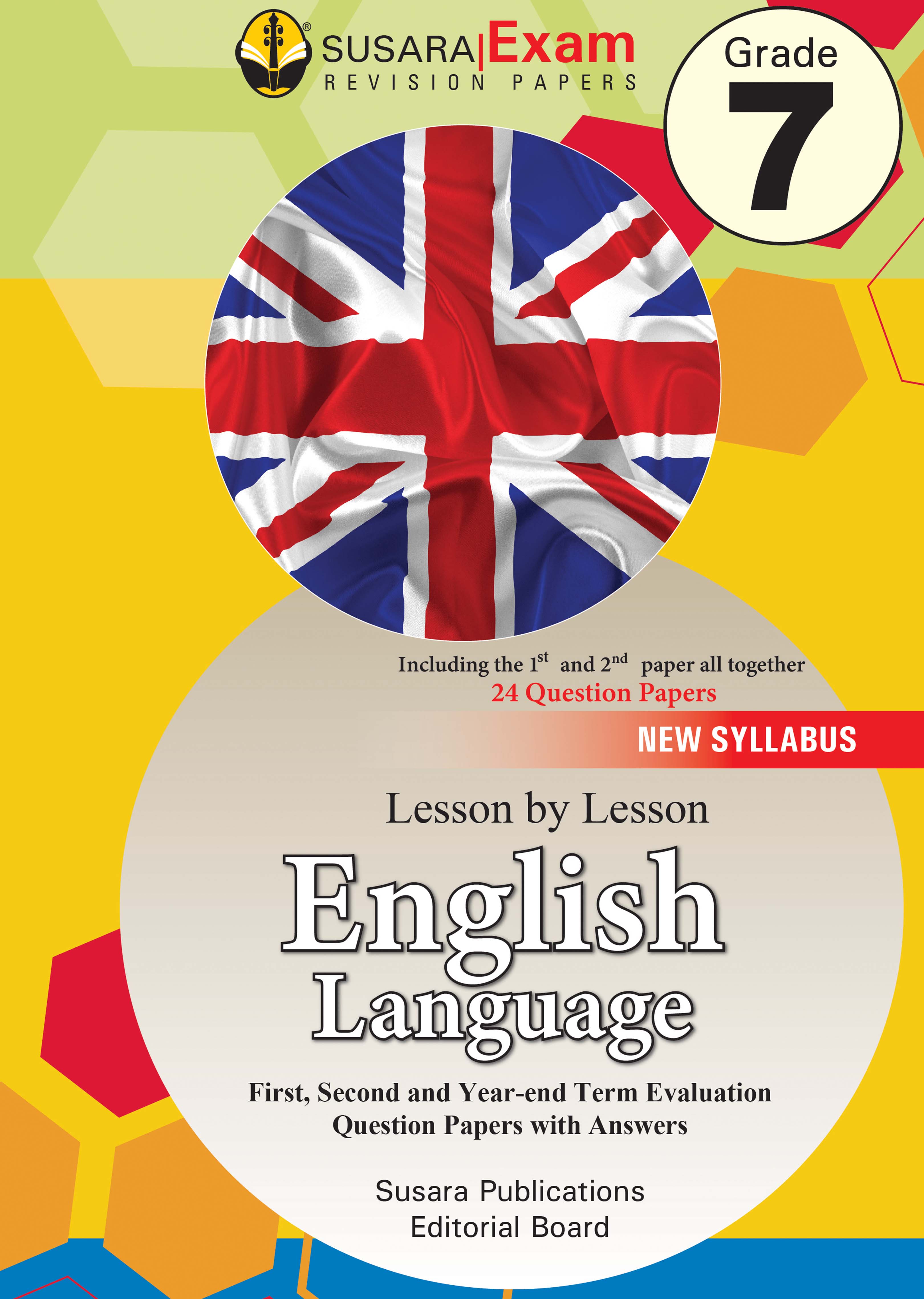 ඉංග්‍රීසි මාසික පරීක්ෂණ - 07 ශ්‍රේණිය