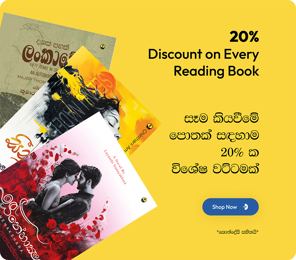 Susara Publication Top Banner