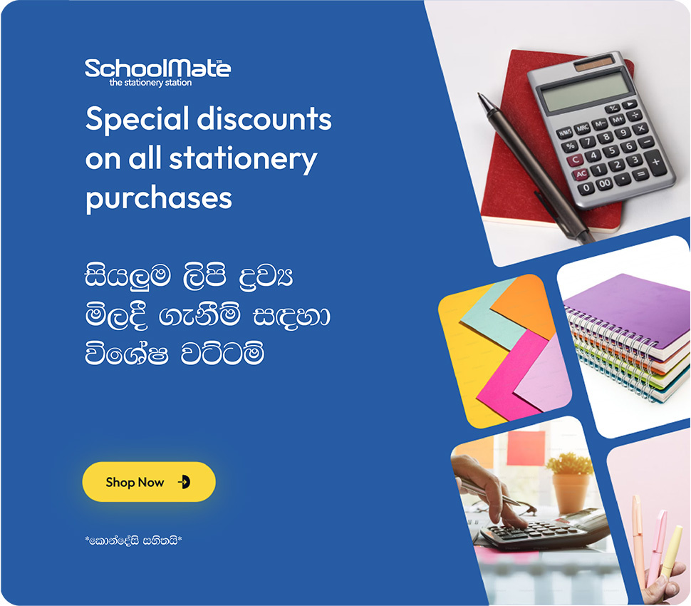 Susara Publication Top Banner