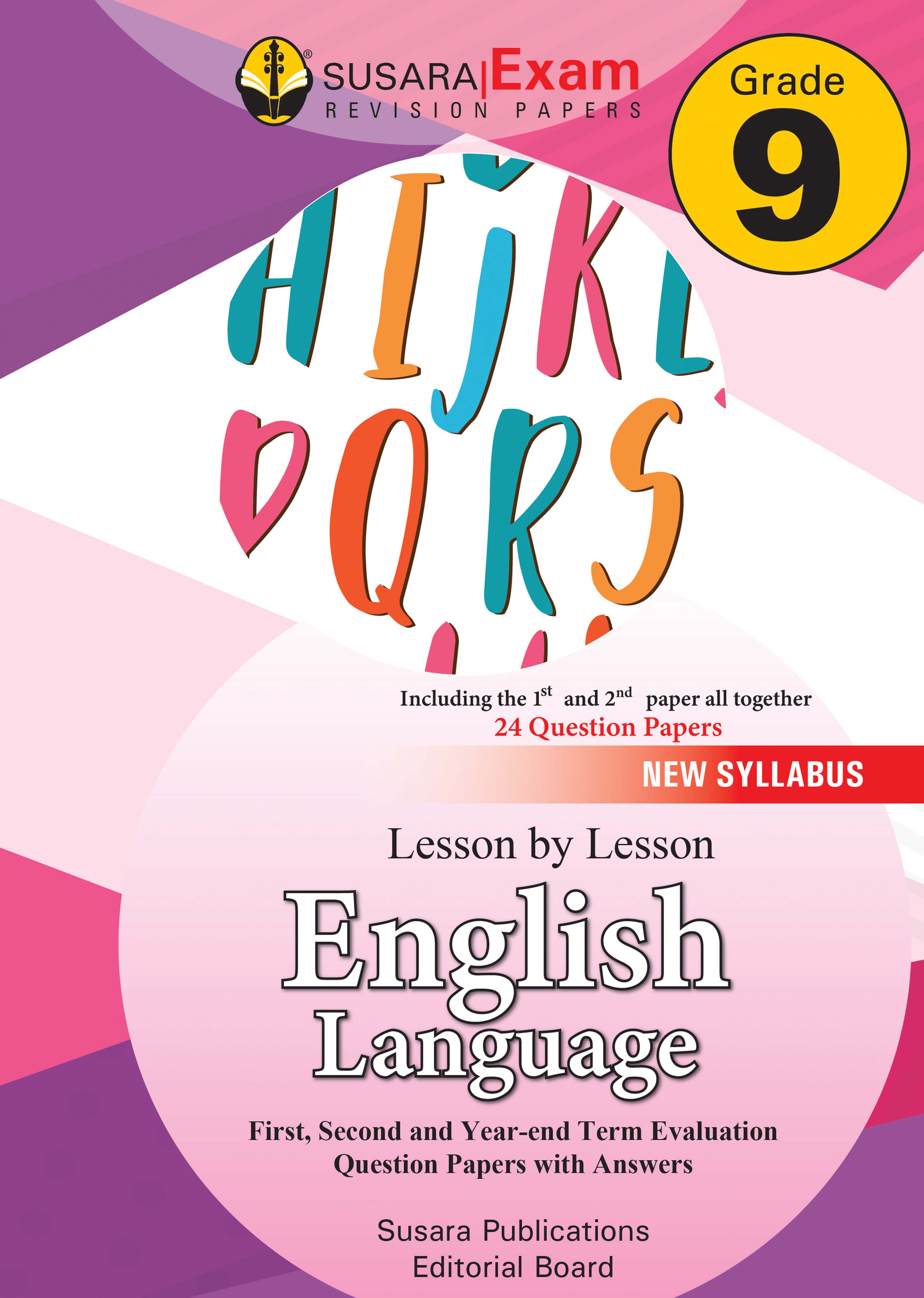 ඉංග්‍රීසි මාසික පරීක්ෂණ -09 ශ්‍රේණිය