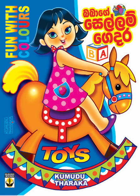 Fun With Colour Toys