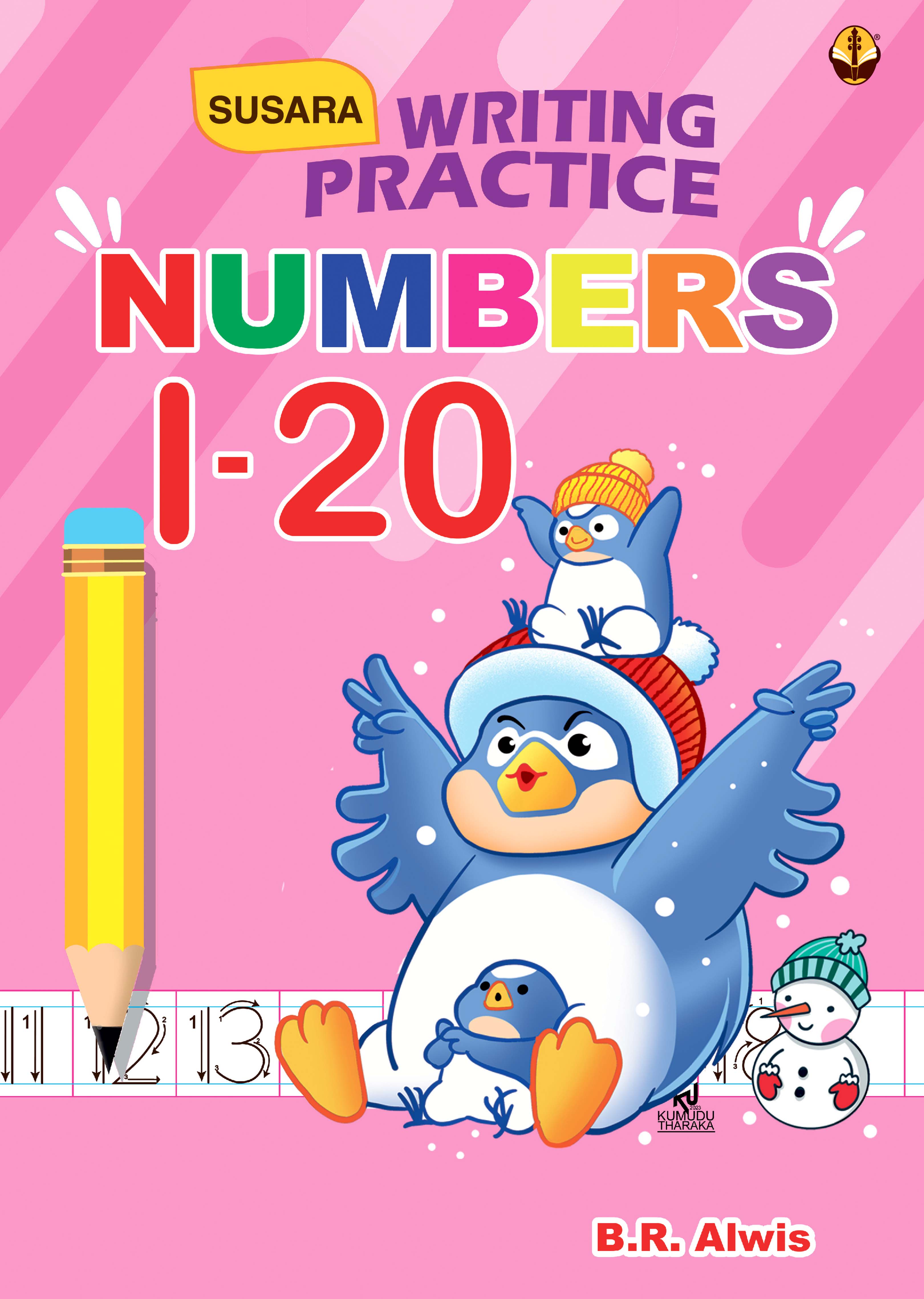 පාට කරන පොත්