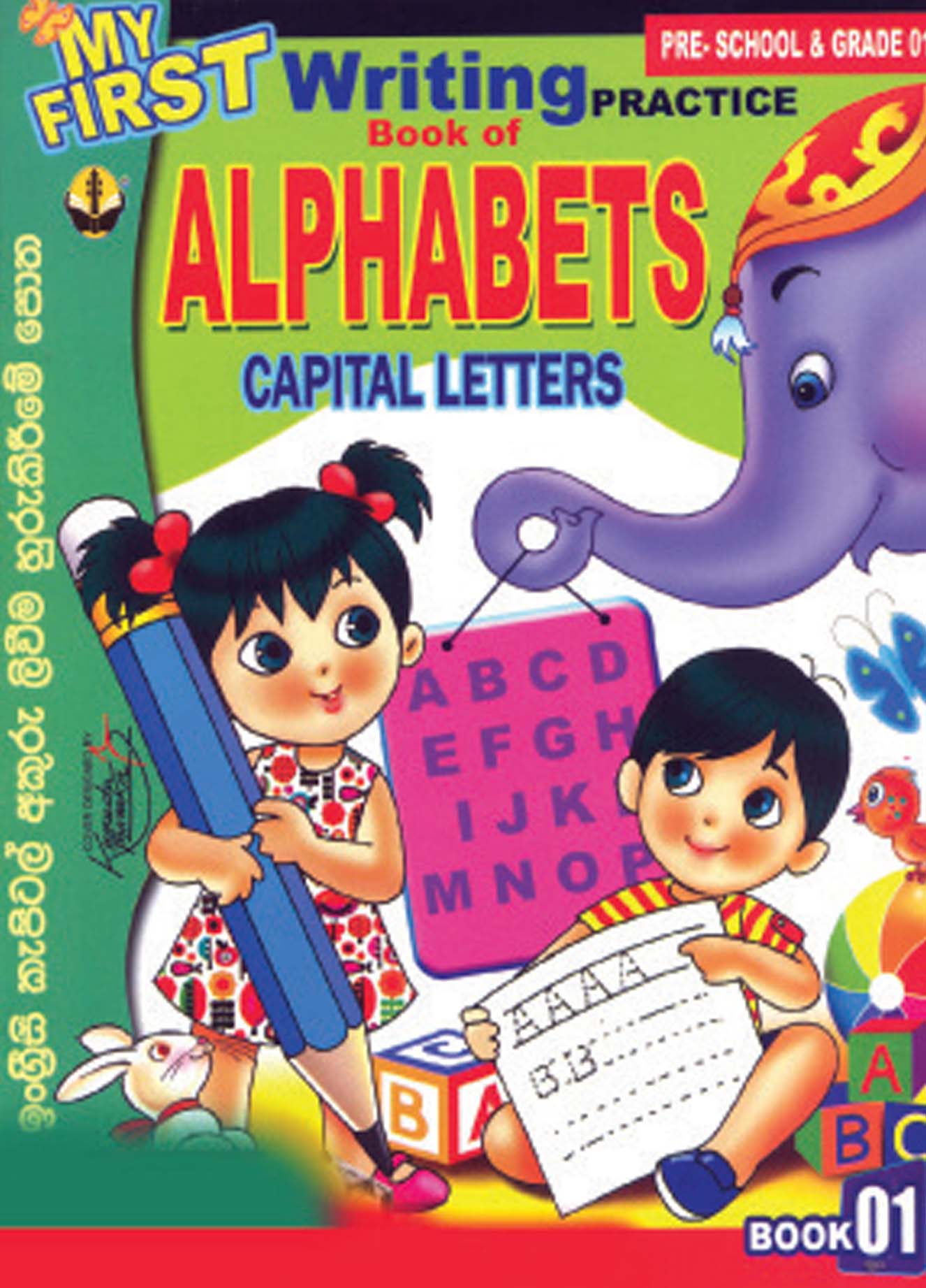 Alphabet Capital Letters