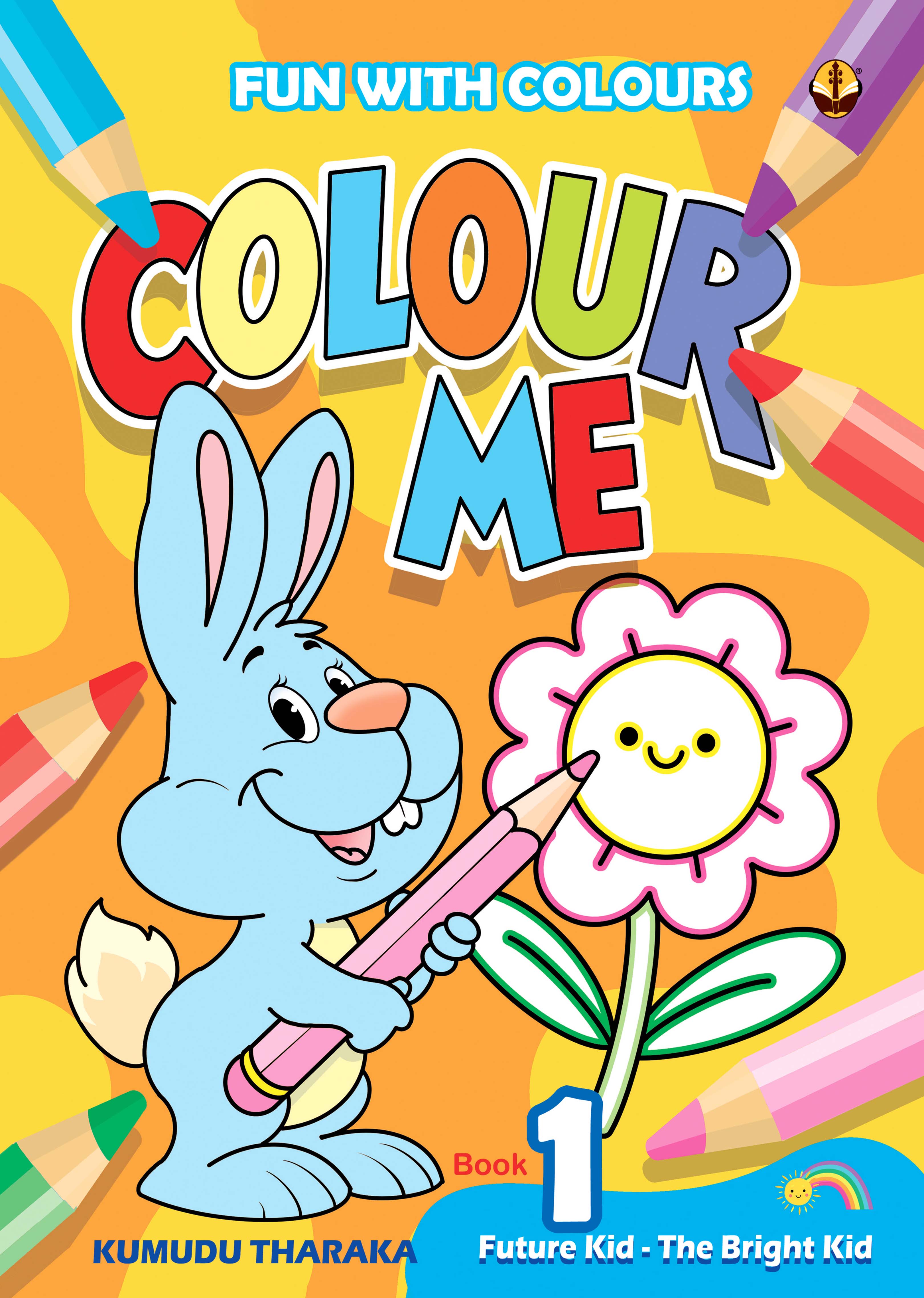 පාට කරන පොත්