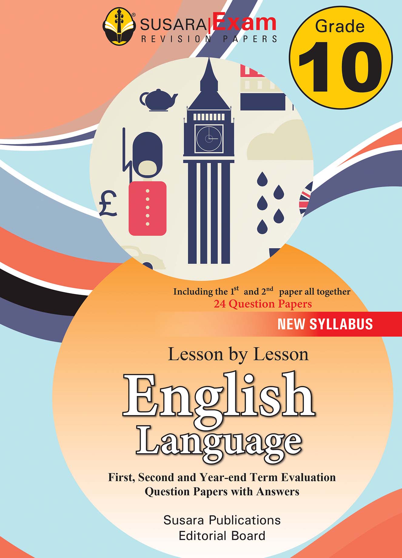 ඉංග්‍රීසි මාසික පරීක්ෂණ - 10 ශ්‍රේණිය