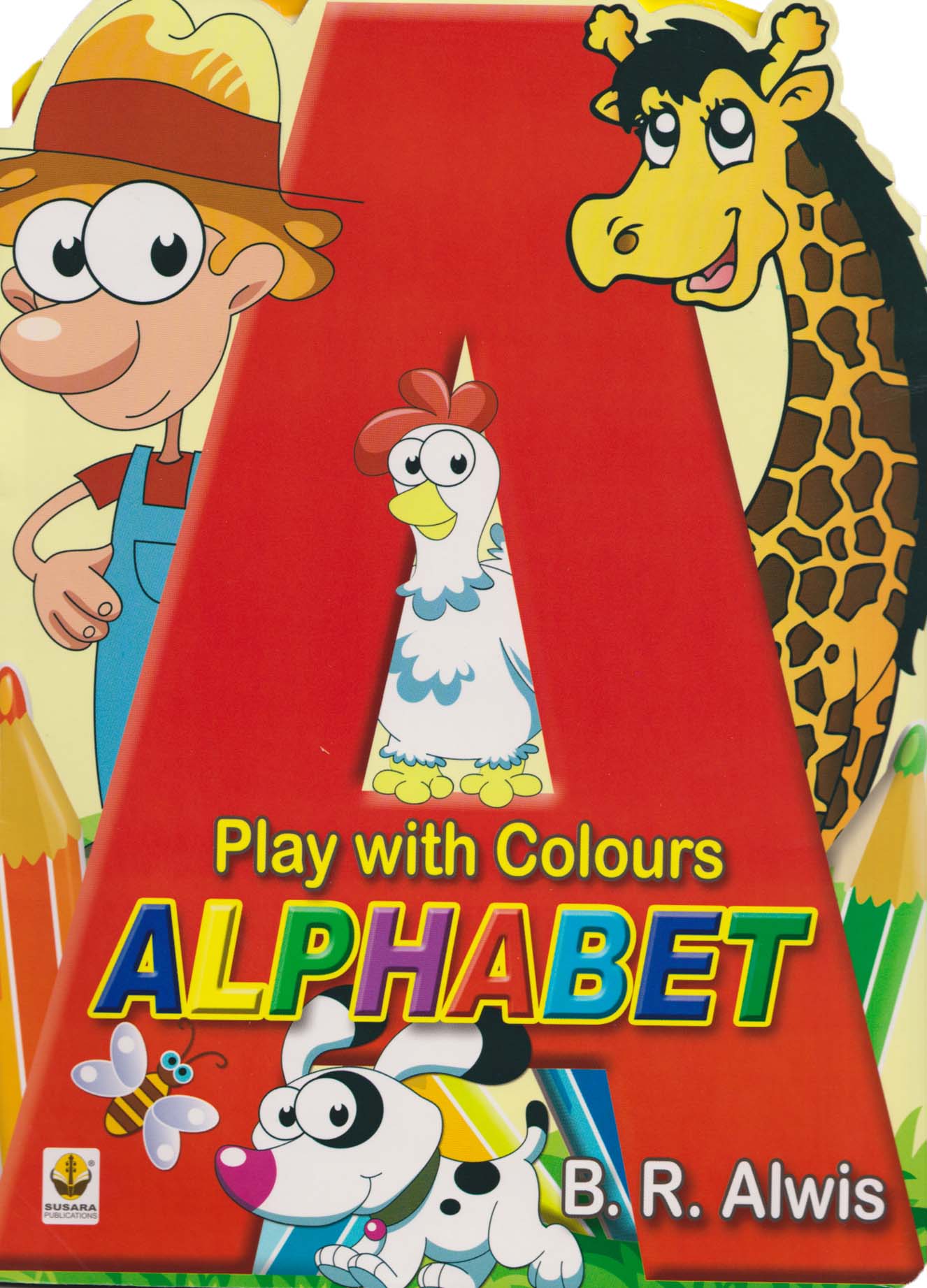 පාට කරන පොත්