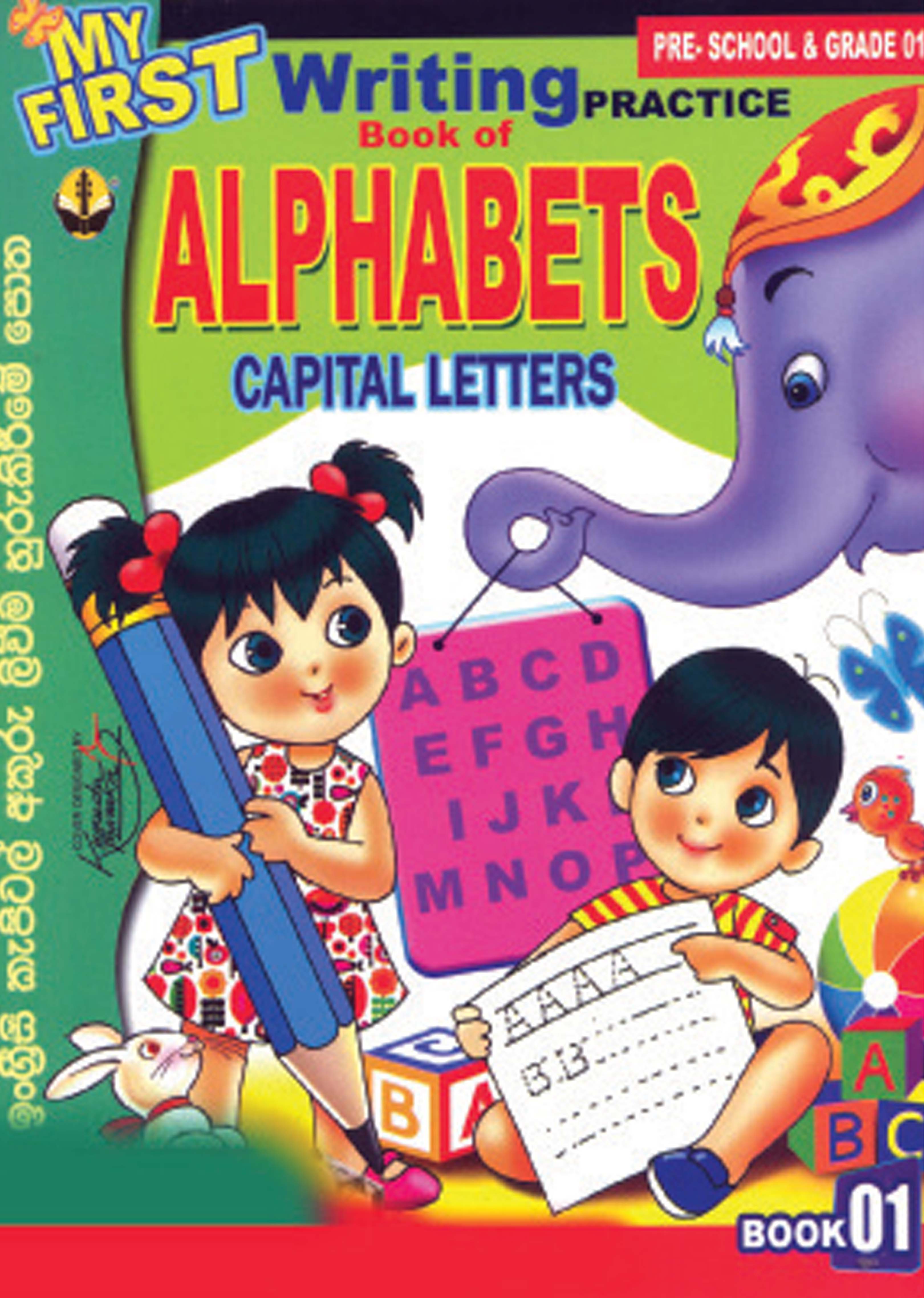 Alphabet Capital Letters